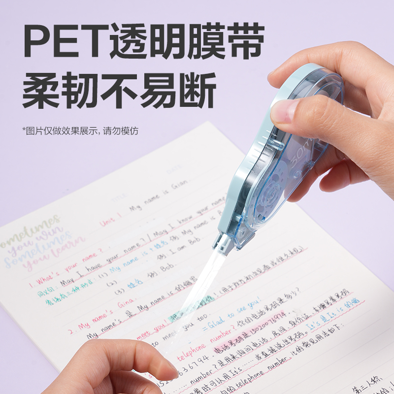 得力VR30省力型修正帶5mm*30m(混)(個)