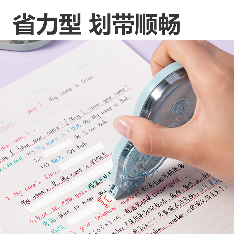 得力VR30省力型修正帶5mm*30m(混)(個)
