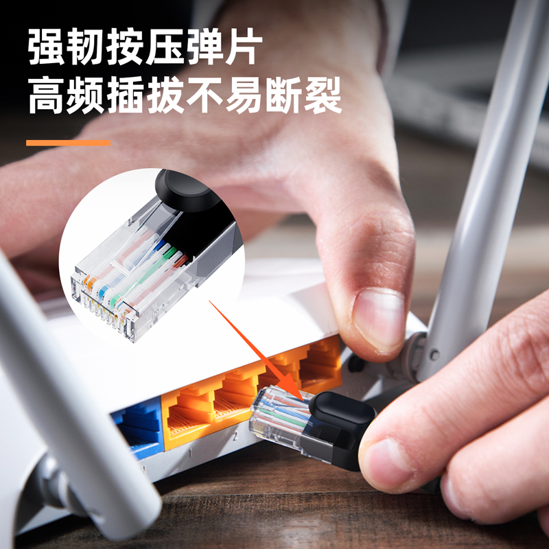 得力LC204六類圓線(黑)(條)