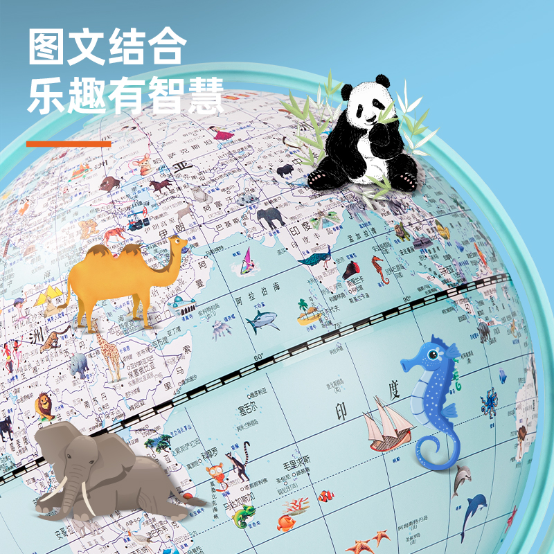 得力LG675萬(wàn)向地球儀(綠)(臺(tái))