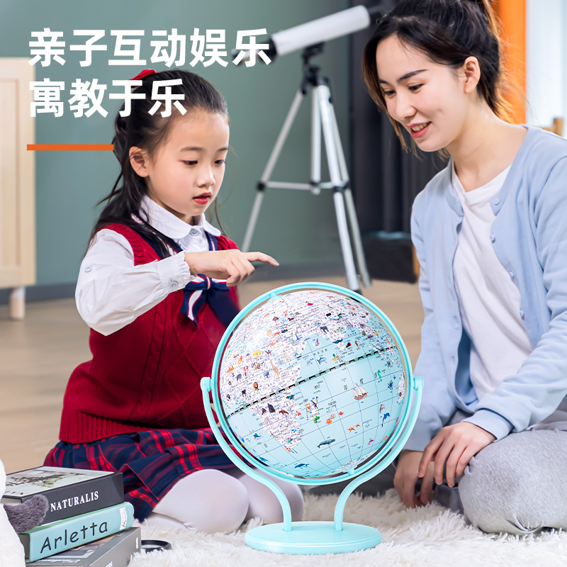 得力LG675萬(wàn)向地球儀(綠)(臺(tái))