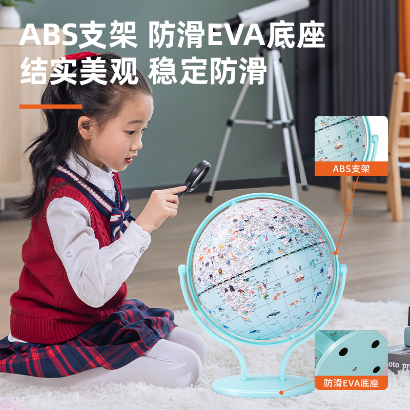 得力LG675萬(wàn)向地球儀(綠)(臺(tái))