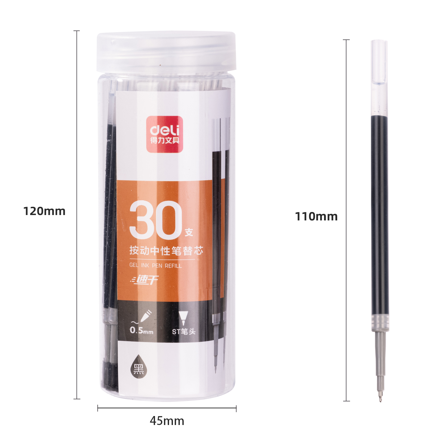 得力SE143桶裝按動(dòng)中性筆替芯0.5mmST頭(黑)(30支/桶)