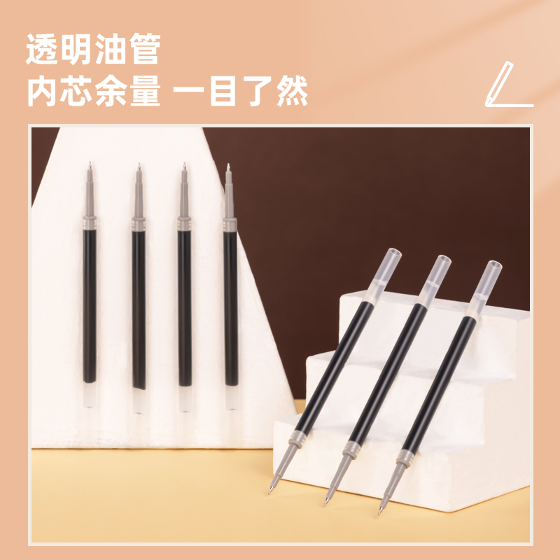 得力SE143桶裝按動(dòng)中性筆替芯0.5mmST頭(黑)(30支/桶)