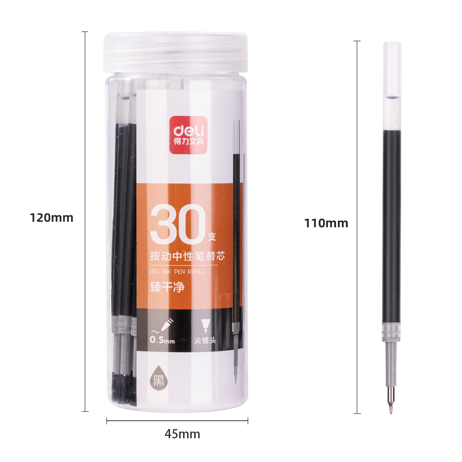 得力SE144桶裝按動(dòng)中性筆替芯0.5mm尖錐頭(黑)(30支/桶)