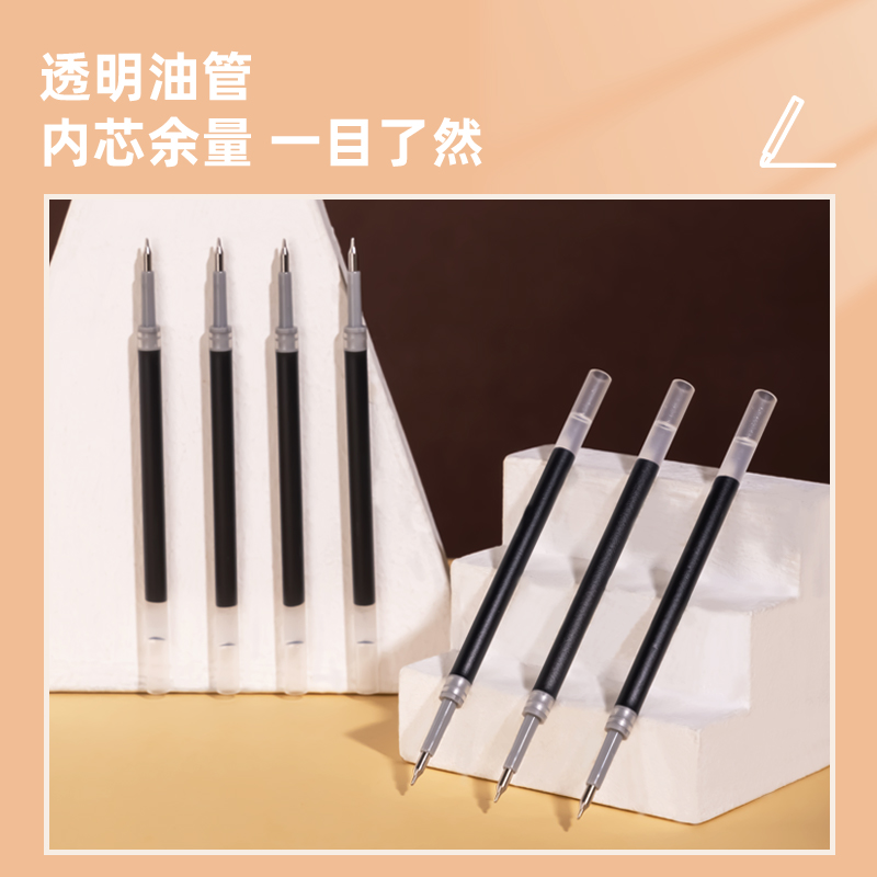 得力SE144桶裝按動(dòng)中性筆替芯0.5mm尖錐頭(黑)(30支/桶)