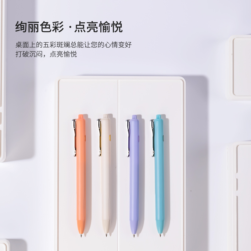 紐賽NS688臻順滑按動中性筆0.5mm子彈頭(黑)(支)