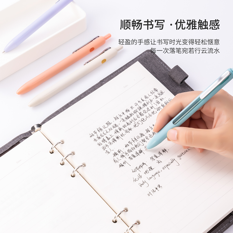 紐賽NS688臻順滑按動中性筆0.5mm子彈頭(黑)(支)