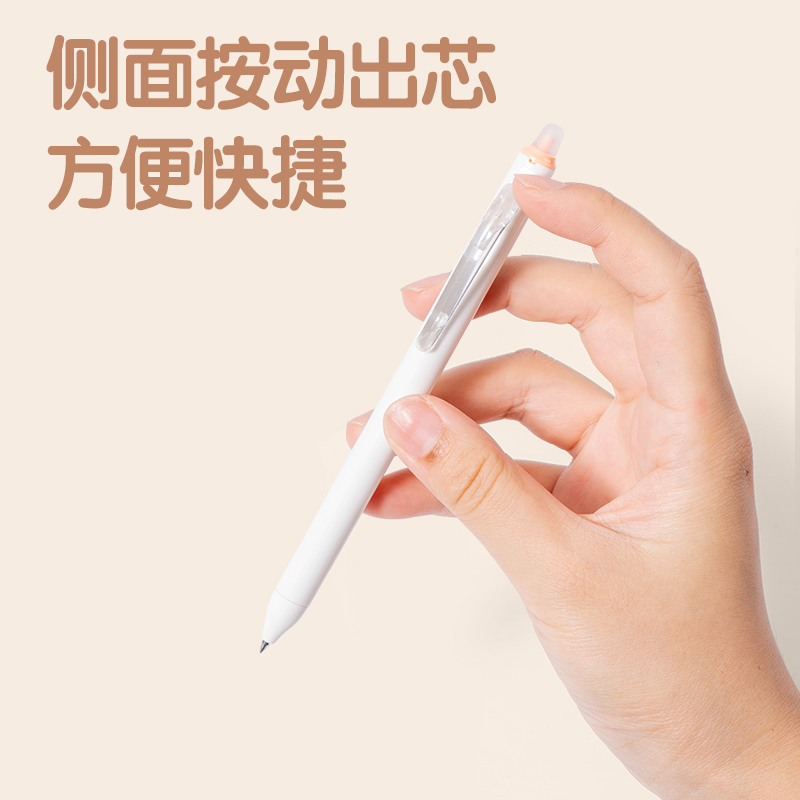 得力SA165時尚可擦按動中性筆0.5mm子彈頭(黑)(支)