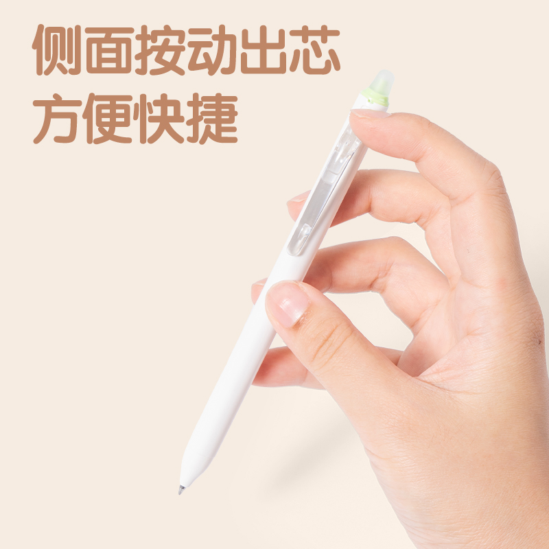 得力SA165時尚可擦按動中性筆0.5mm子彈頭(晶藍(lán))(支)