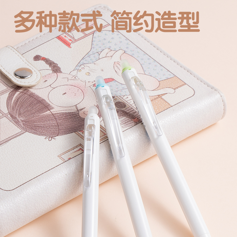 得力SA165時尚可擦按動中性筆0.5mm子彈頭(晶藍(lán))(支)