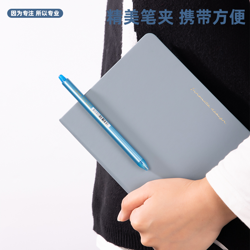 得力SA165時尚可擦按動中性筆0.5mm子彈頭(晶藍(lán))(支)