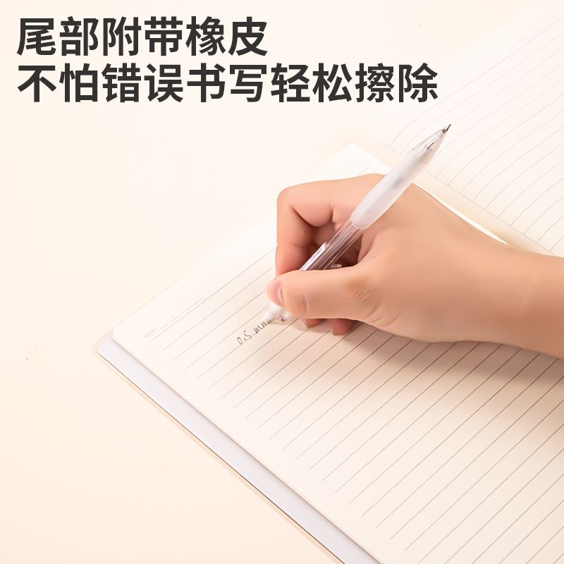得力SH111手護(hù)者緩沖防斷芯活動(dòng)鉛筆0.7mm(混)(支)
