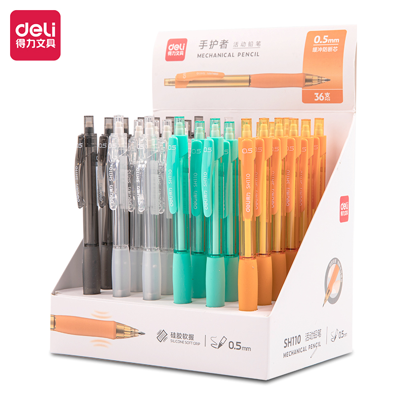 得力SH110手護者緩沖防斷芯活動鉛筆0.5mm(混)(支)