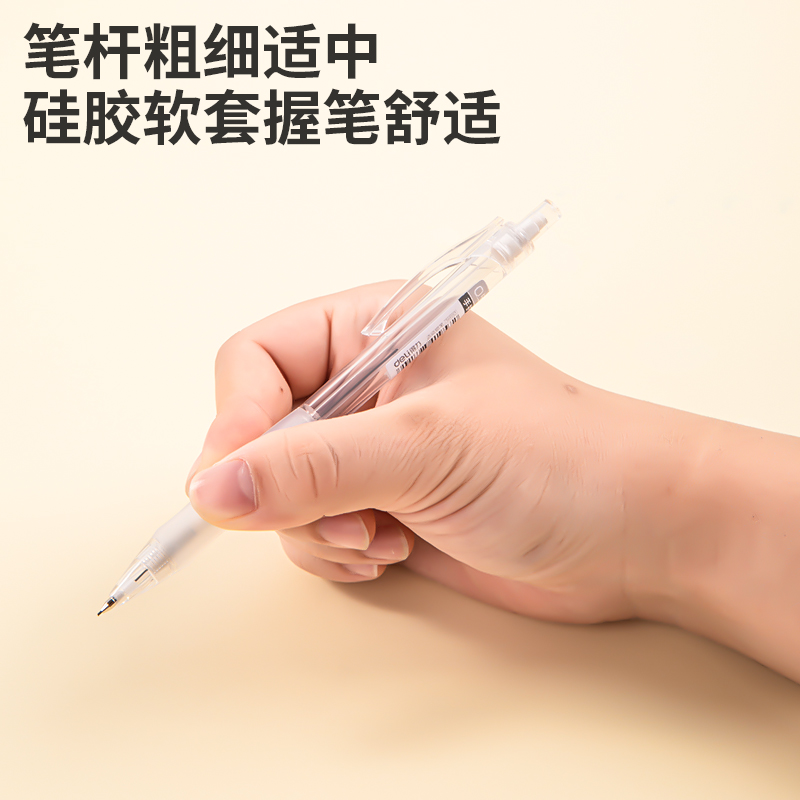 得力SH110手護(hù)者緩沖防斷芯活動(dòng)鉛筆0.5mm(混)(支)