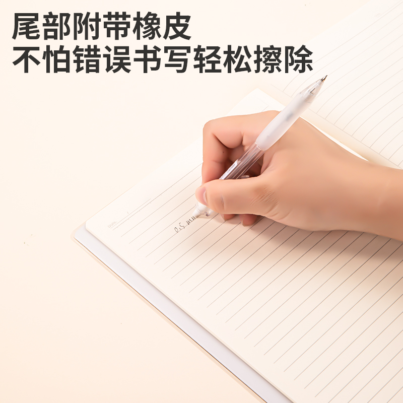 得力SH110手護(hù)者緩沖防斷芯活動(dòng)鉛筆0.5mm(混)(支)