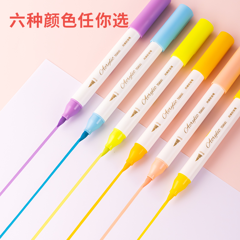 得力SK124丙烯軟繪筆云間春日色系(混)(盒)