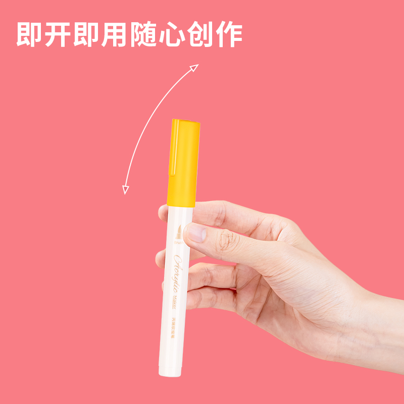 得力SK124丙烯軟繪筆云間春日色系(混)(盒)