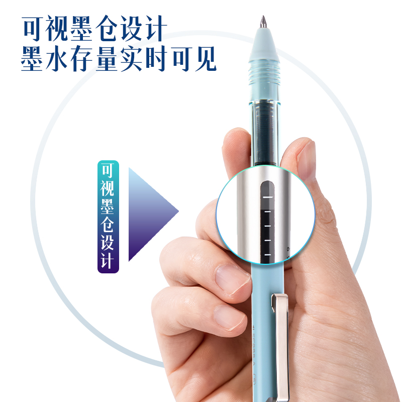得力SF888-A按動(dòng)直液筆0.5mm子彈頭(黑)(支)
