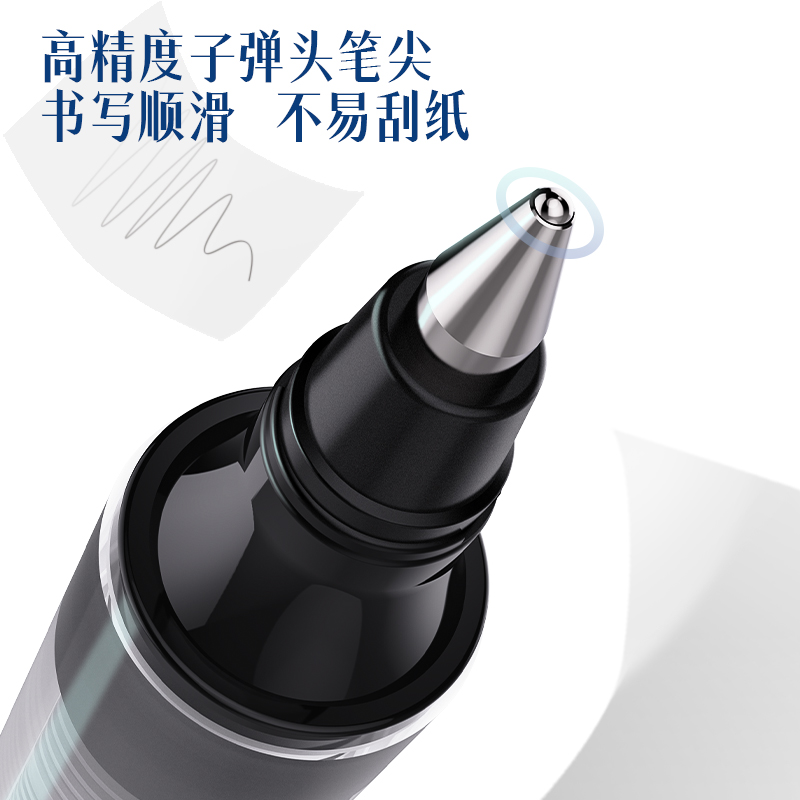得力SF888-A按動(dòng)直液筆0.5mm子彈頭(黑)(支)