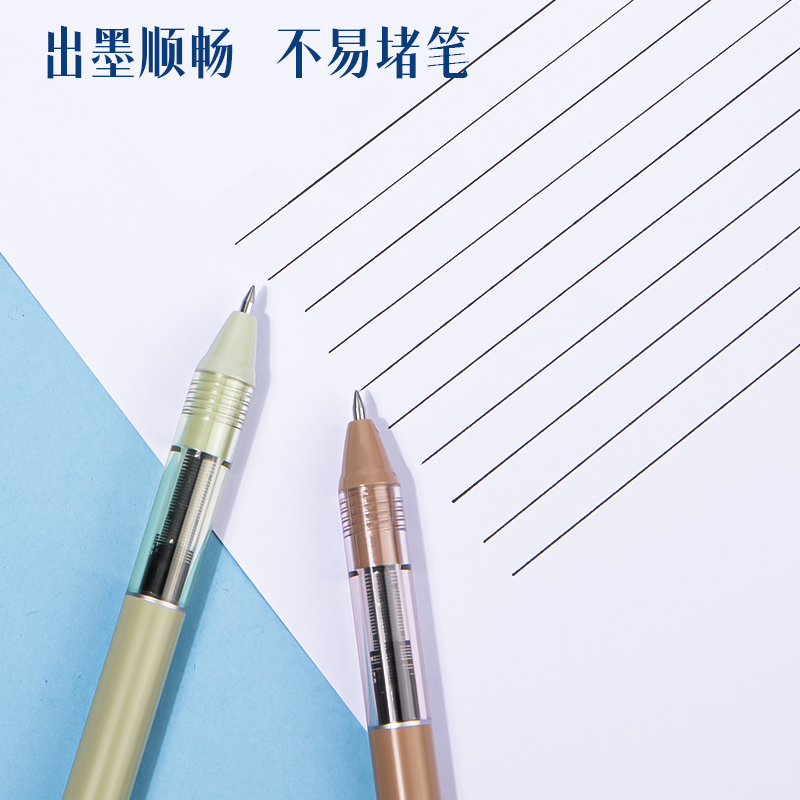 得力SF888-A按動(dòng)直液筆0.5mm子彈頭(黑)(支)