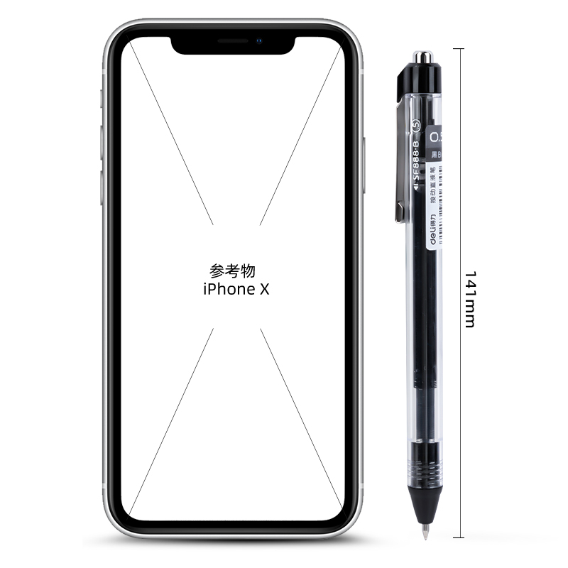 得力SF888-B按動直液筆0.5mm子彈頭(黑)(3支/盒)