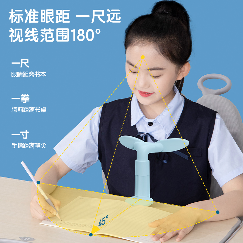 得力YX108坐姿矯正器(藍(lán))(盒)