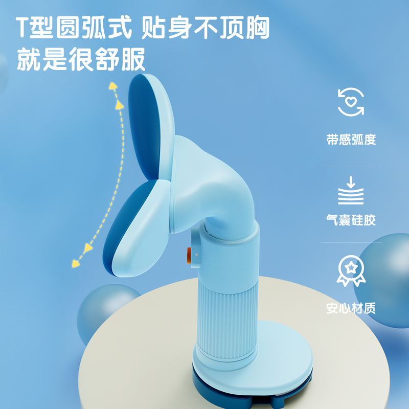 得力YX108坐姿矯正器(藍(lán))(盒)