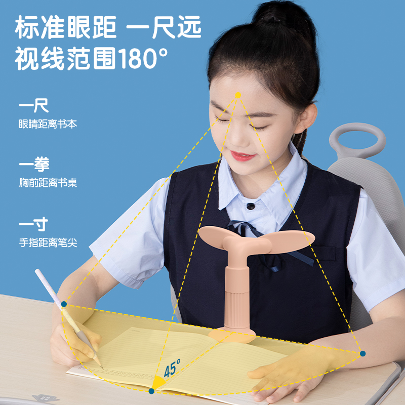 得力YX108坐姿矯正器(粉)(盒)