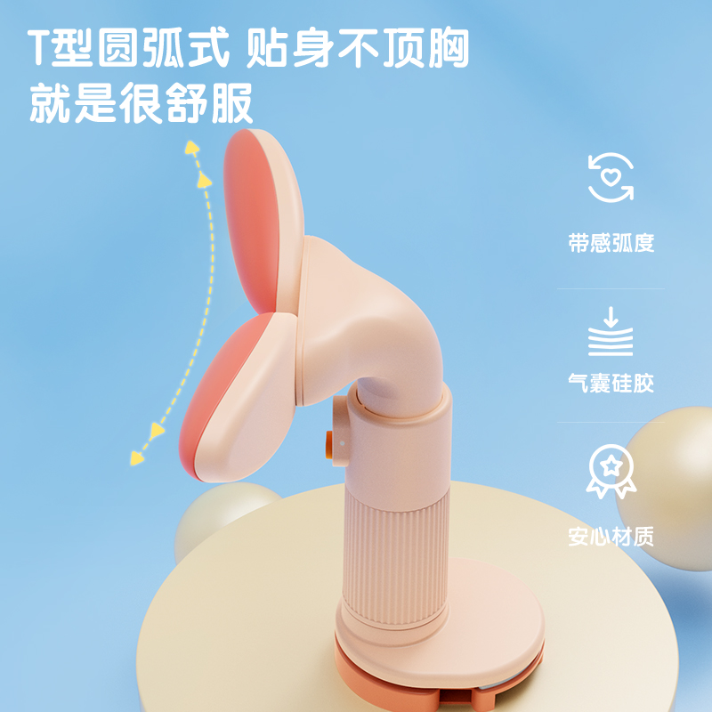 得力YX108坐姿矯正器(粉)(盒)