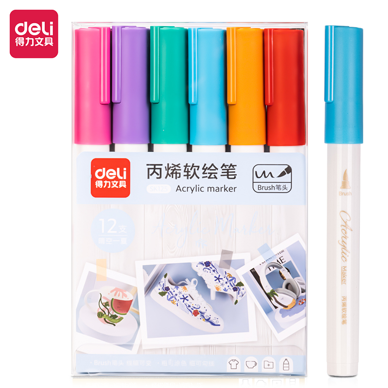 得力SK125丙烯軟繪筆晴空一夏色系(混)(盒)