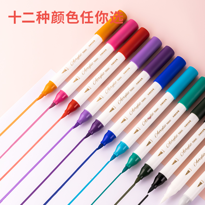 得力SK125丙烯軟繪筆晴空一夏色系(混)(盒)