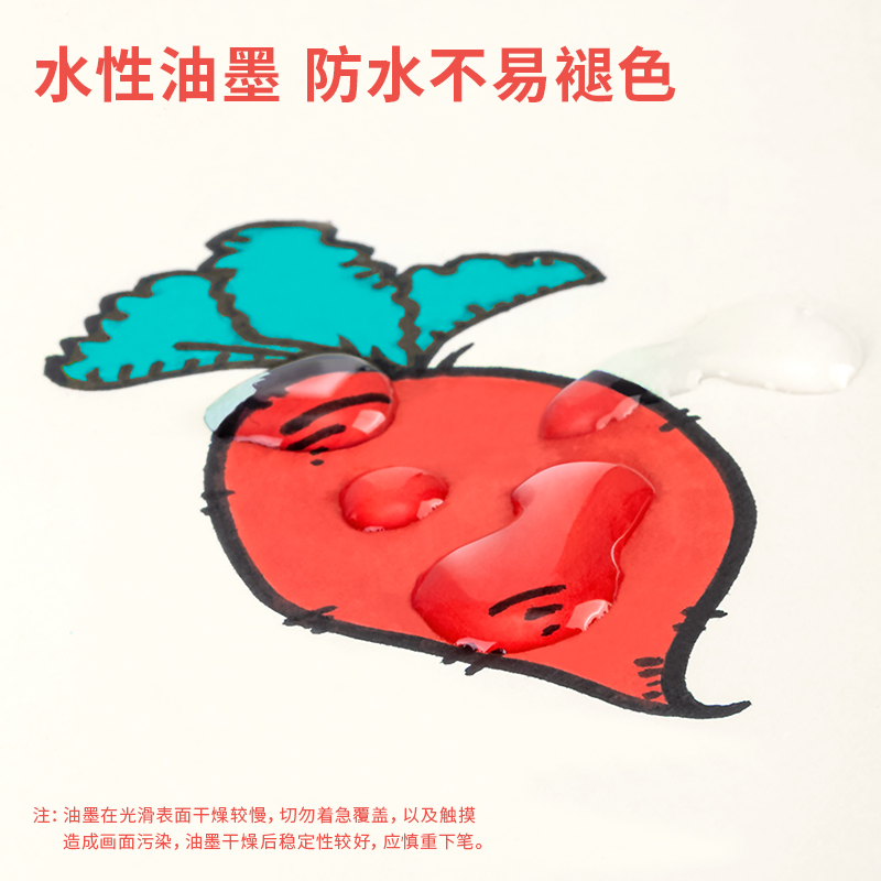 得力SK125丙烯軟繪筆晴空一夏色系(混)(盒)