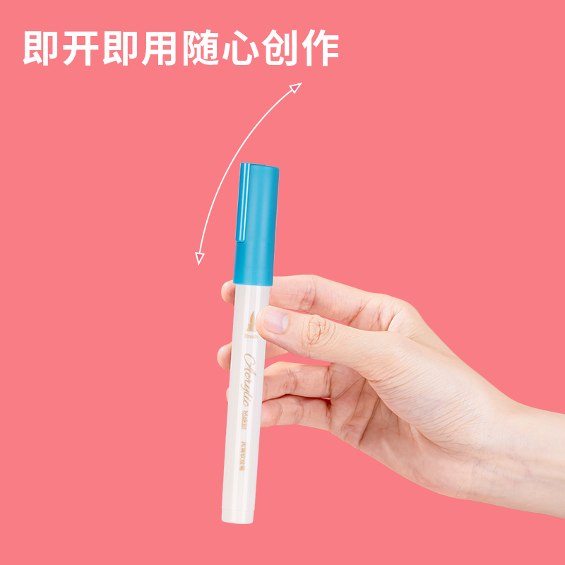 得力SK125丙烯軟繪筆晴空一夏色系(混)(盒)