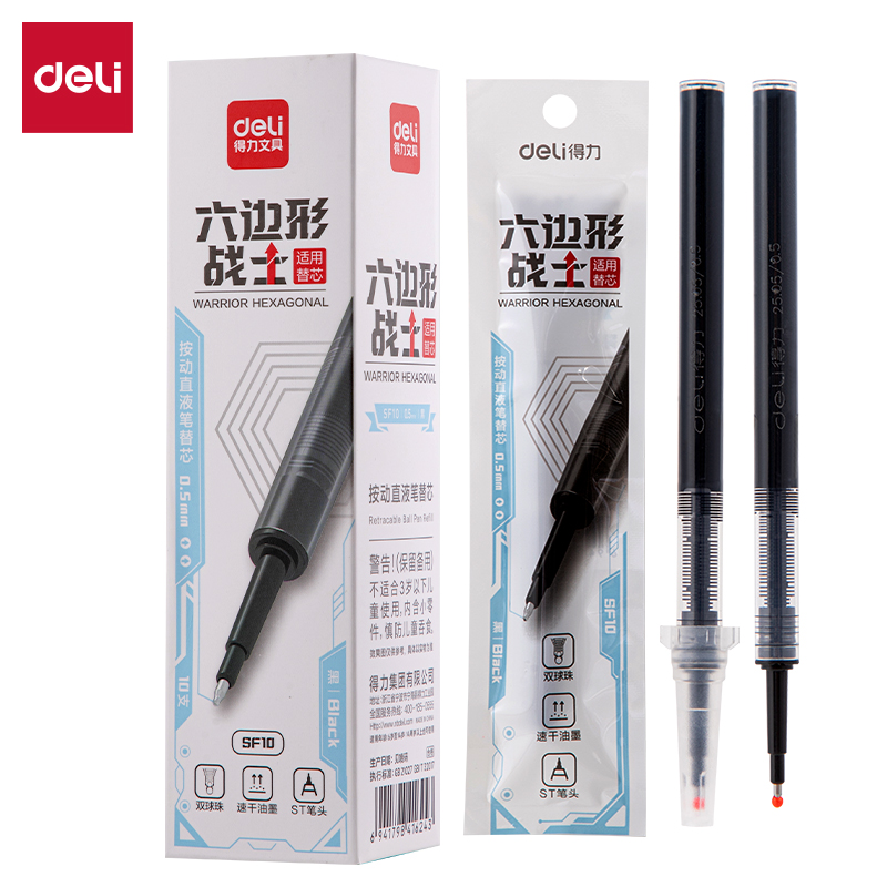得力SF10按動直液筆替芯0.5mm子彈頭(黑)(支)