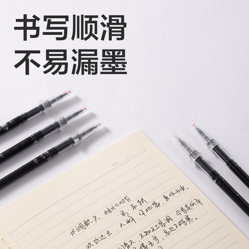 得力SF10按動(dòng)直液筆替芯0.5mm子彈頭(黑)(支)