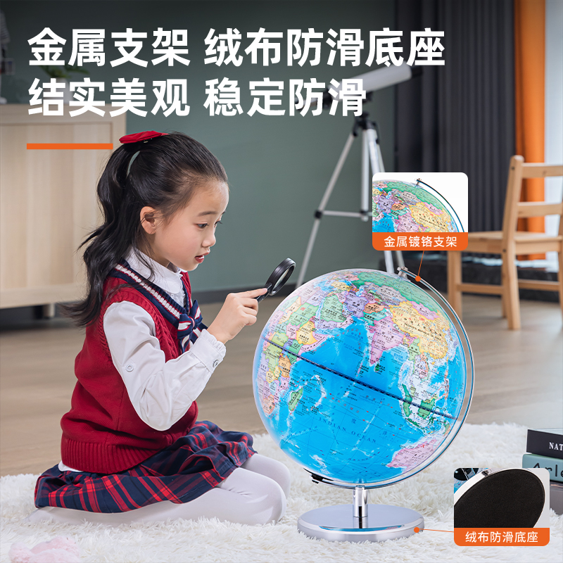 得力LG636帶燈款地球儀(藍(lán))(臺(tái))
