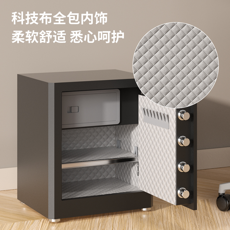 得力AE65-ZMW指紋密碼保管箱H450(黑色)(臺(tái))