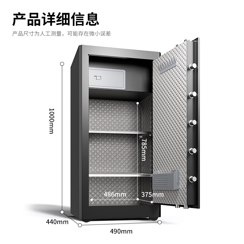 得力AE68-ZMW指紋密碼保管箱H1000(黑色)(臺(tái))
