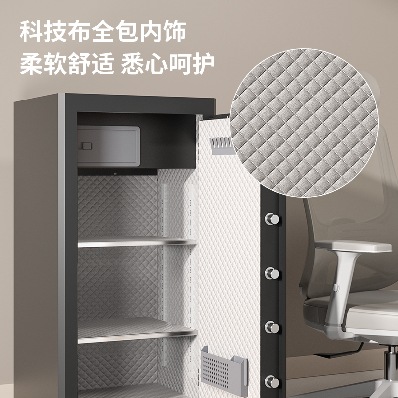得力AE68-ZMW指紋密碼保管箱H1000(黑色)(臺(tái))
