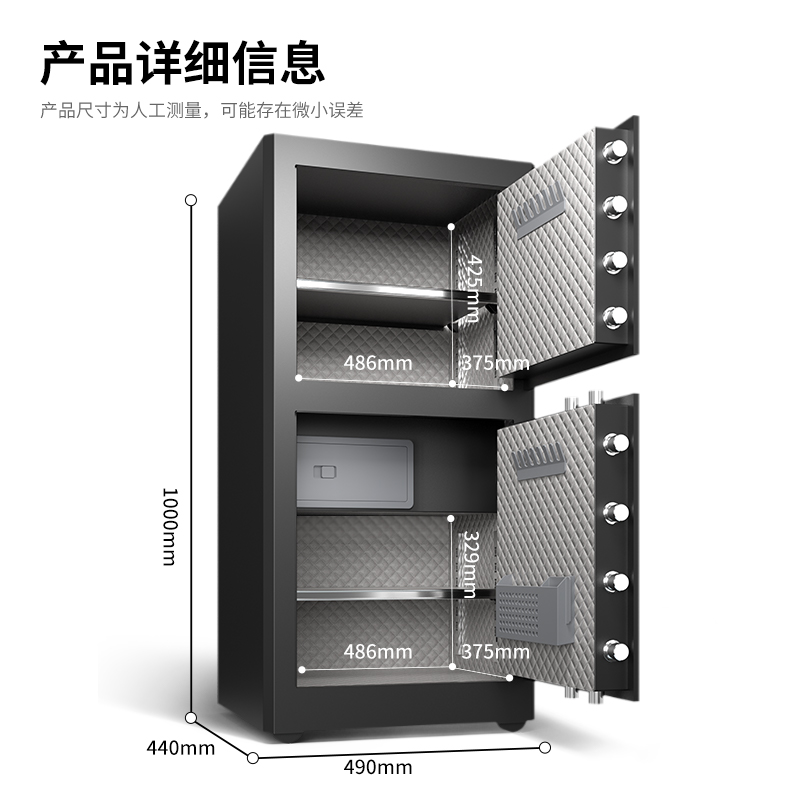 得力AE69-ZMW指紋密碼保管箱H1000S(黑色)(臺(tái))