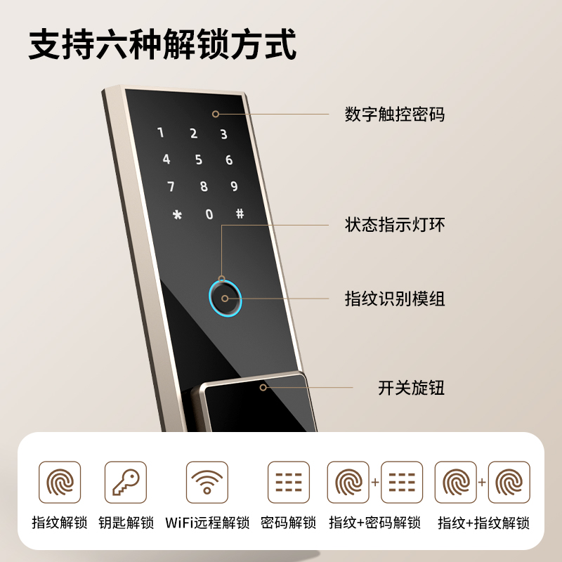 得力AE69-ZMW指紋密碼保管箱H1000S(黑色)(臺(tái))