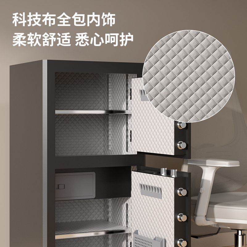 得力AE69-ZMW指紋密碼保管箱H1000S(黑色)(臺(tái))