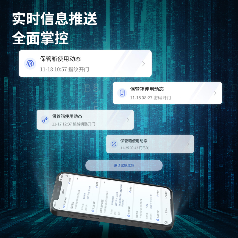 得力AE69-ZMW指紋密碼保管箱H1000S(黑色)(臺(tái))