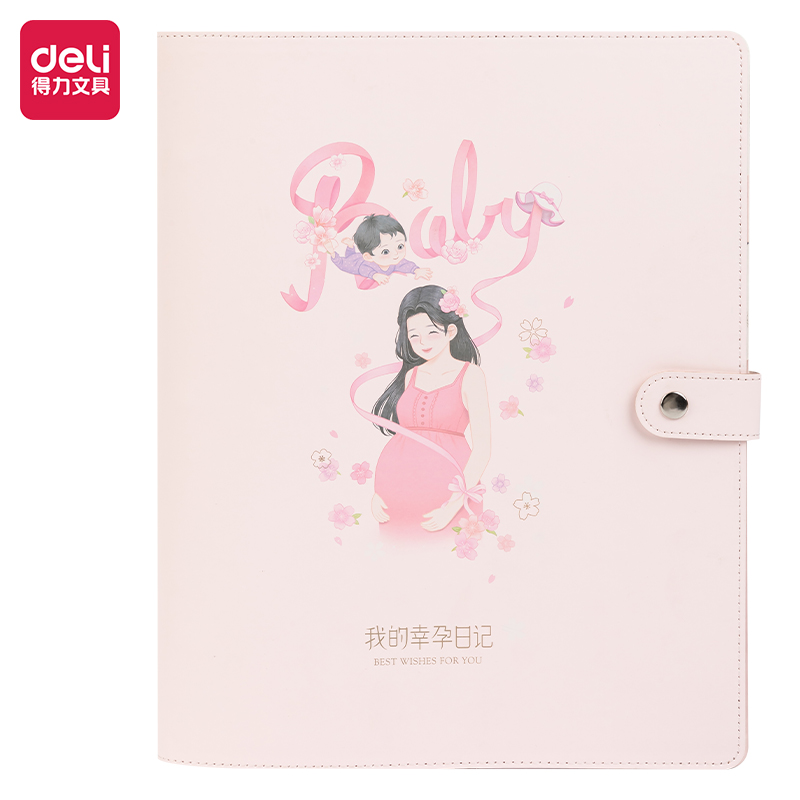 得力PQ906-T_50頁(yè)孕檢收集冊(cè)(紅)(個(gè))