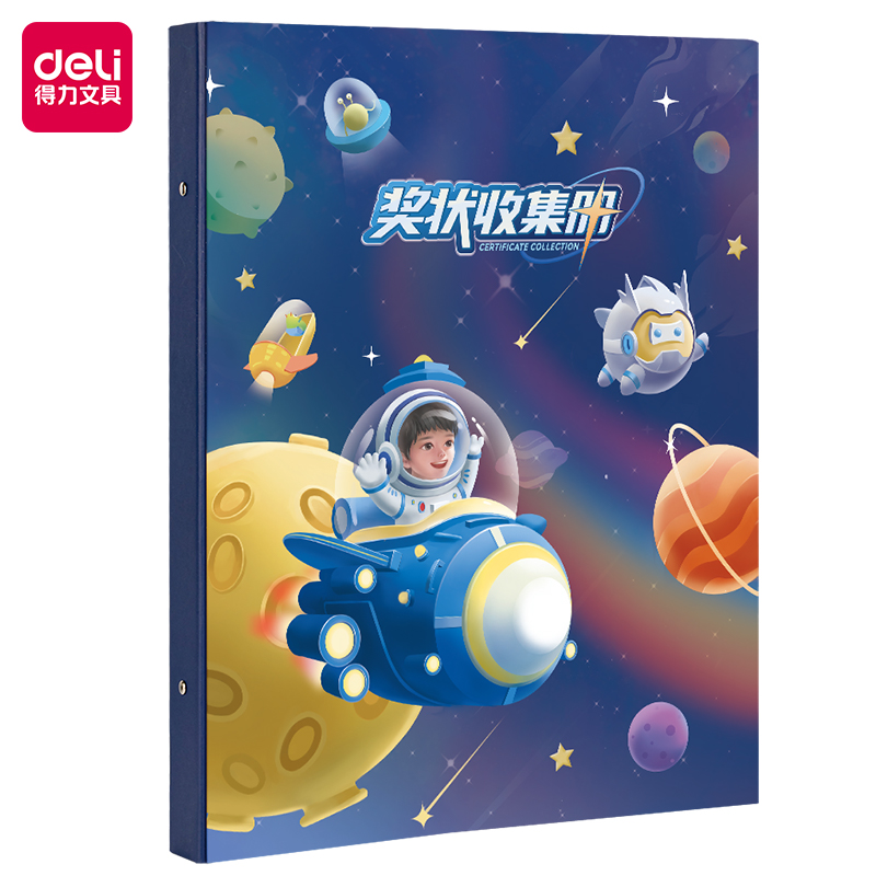 得力PQ904-T_40頁(yè)A3獎(jiǎng)狀收集冊(cè)(藍(lán))(個(gè))