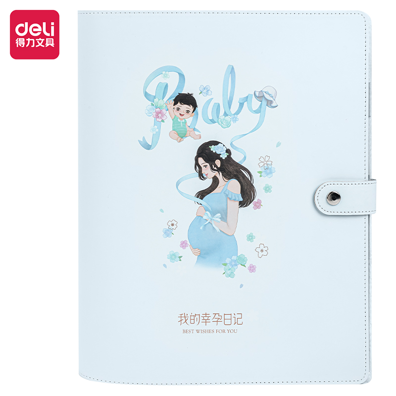 得力PQ906-T_50頁(yè)孕檢收集冊(cè)(藍(lán))(個(gè))