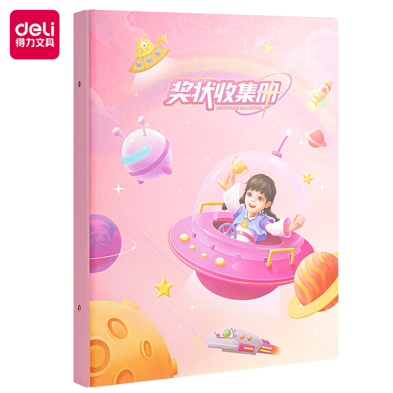 得力PQ904-T_40頁A3獎狀收集冊(紅)(個)