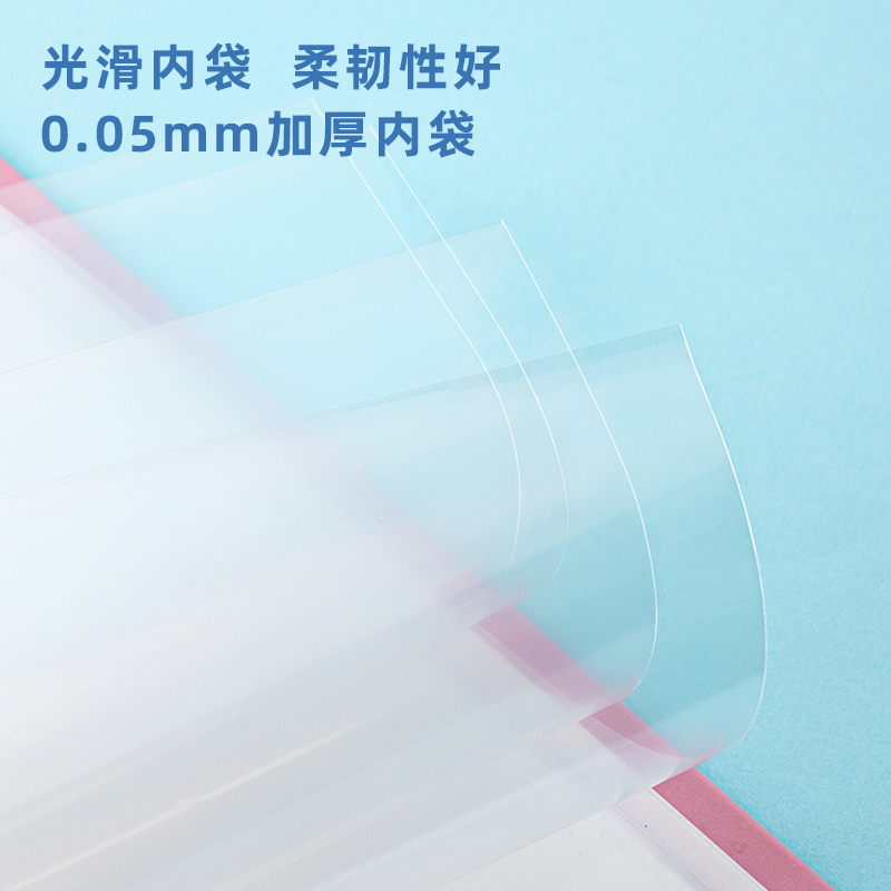 得力PQ904-T_40頁(yè)A3獎(jiǎng)狀收集冊(cè)(紅)(個(gè))