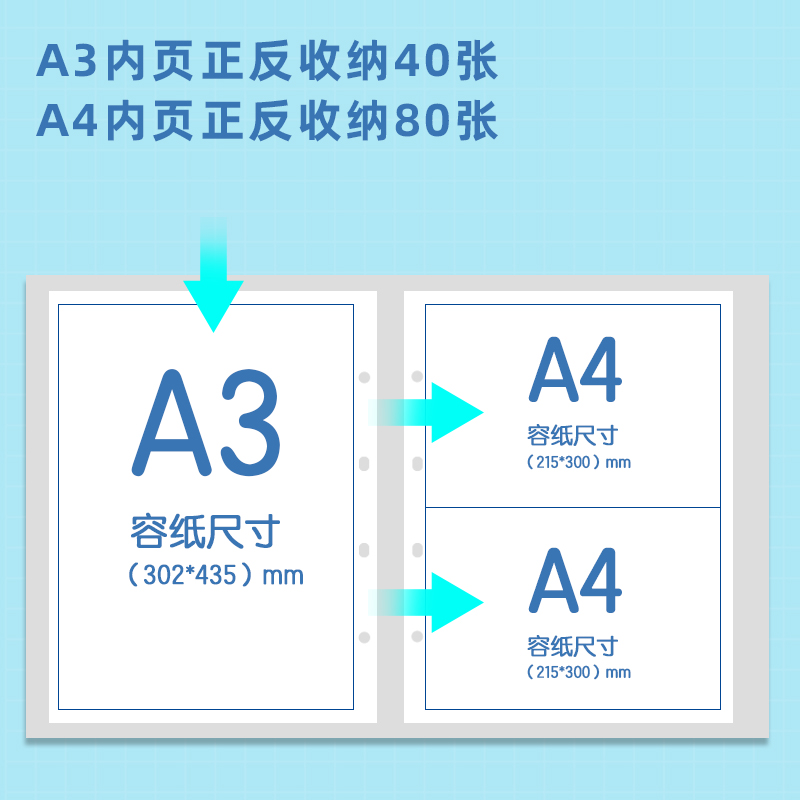 得力PQ904-T_40頁(yè)A3獎(jiǎng)狀收集冊(cè)(紅)(個(gè))